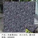 保山芝麻黑 地铺石 干挂