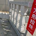 保山芝麻白阳台栏杆