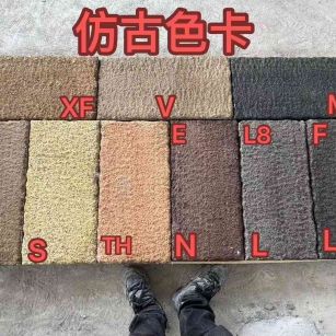 保山仿古石 老石板 做旧石
