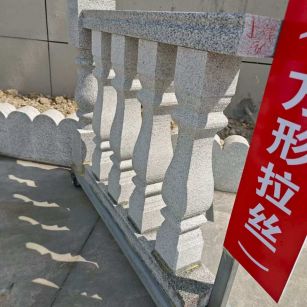 保山芝麻白阳台栏杆