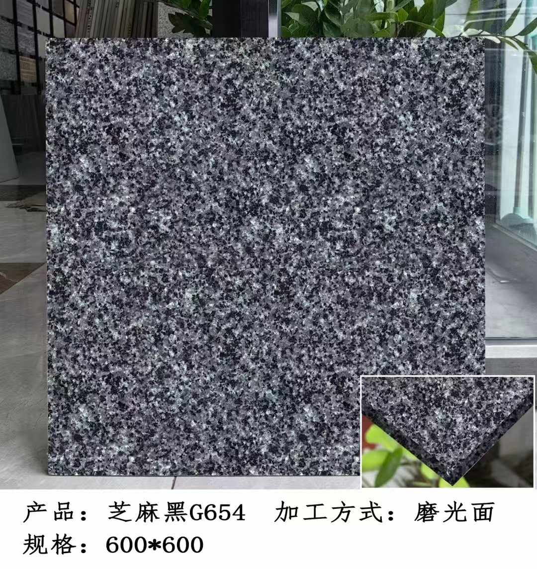 保山芝麻黑 地铺石 干挂