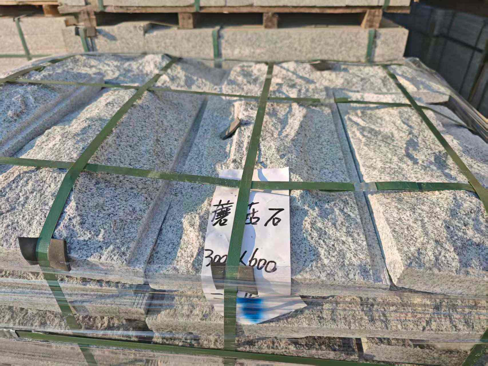 保山芝麻白蘑菇石，自然面