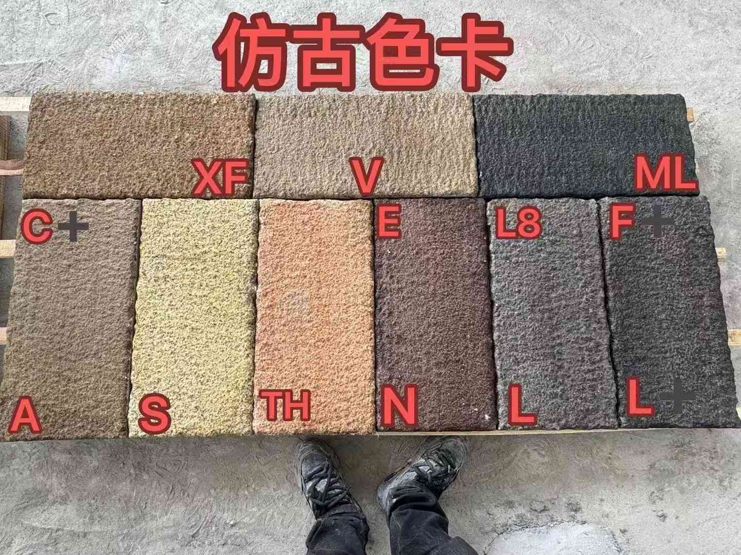 保山仿古石 老石板 做旧石