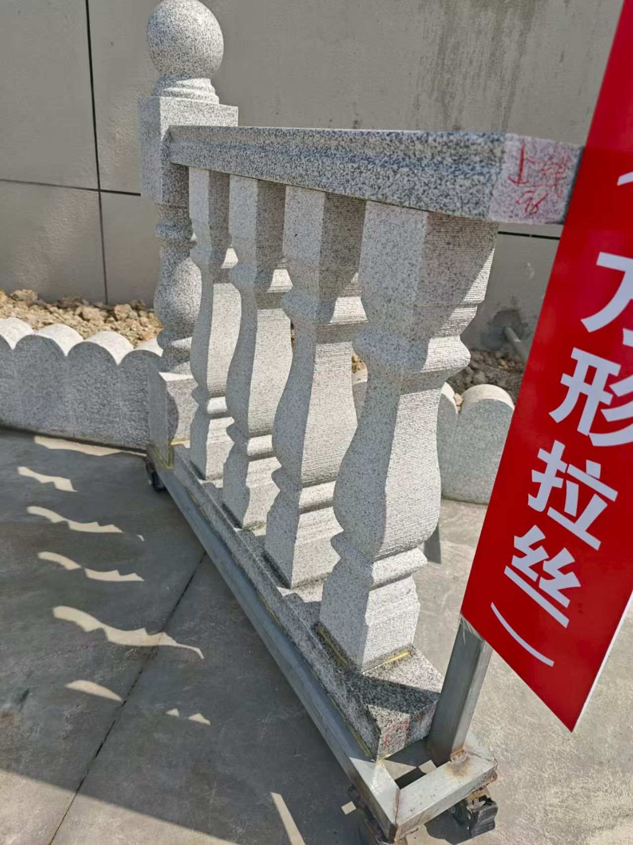 保山芝麻白阳台栏杆